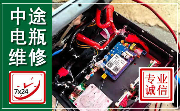 平桂汽车换电瓶,附近电瓶维修救援电话