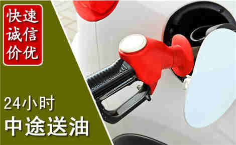 平桂中途送油场景与案例