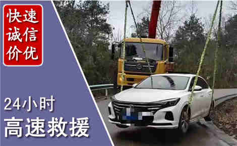 平桂高速公路救援场景与案例
