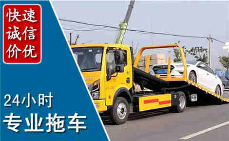 平桂拖车救援场景与案例