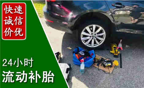 平桂流动补胎场景与案例