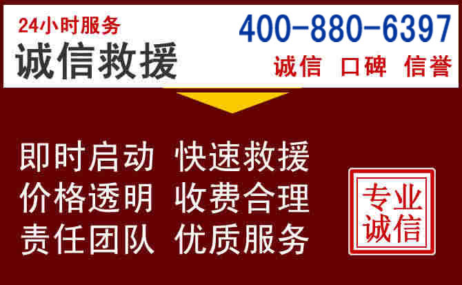 平桂汽车救援 平桂汽车救援
